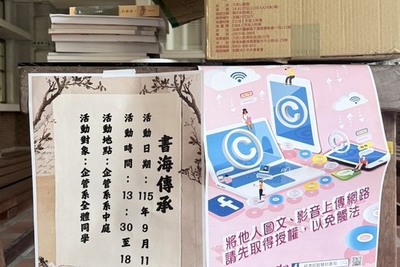 【115級】書海傳承圖片