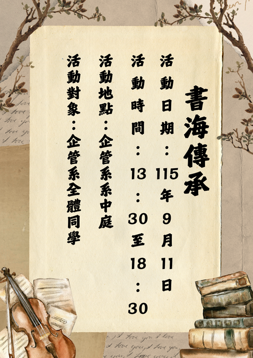 圖片說明