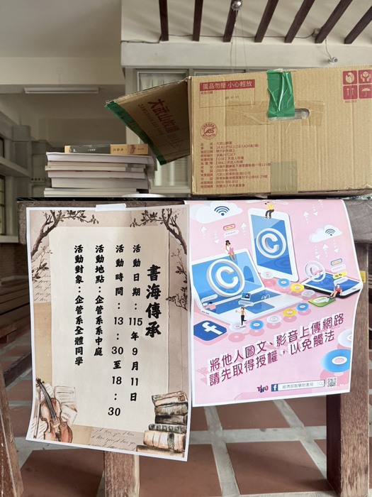 圖片說明