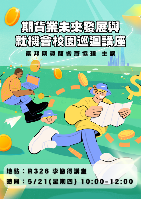 圖片說明