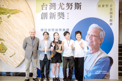 台灣尤努斯創新獎-金大企管系印尼籍學生團隊獲亞軍圖片